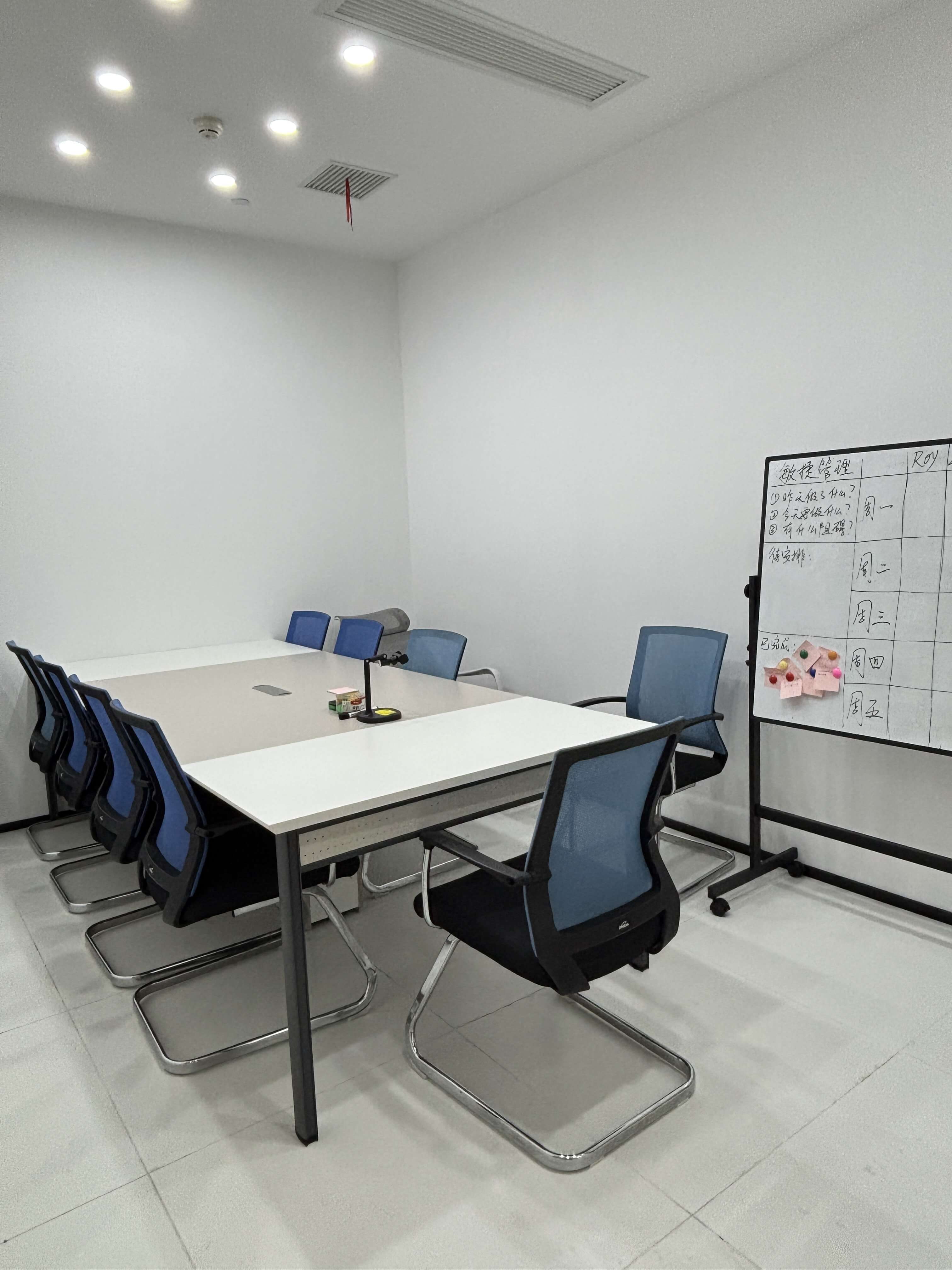 小会议室 — 精英讨论